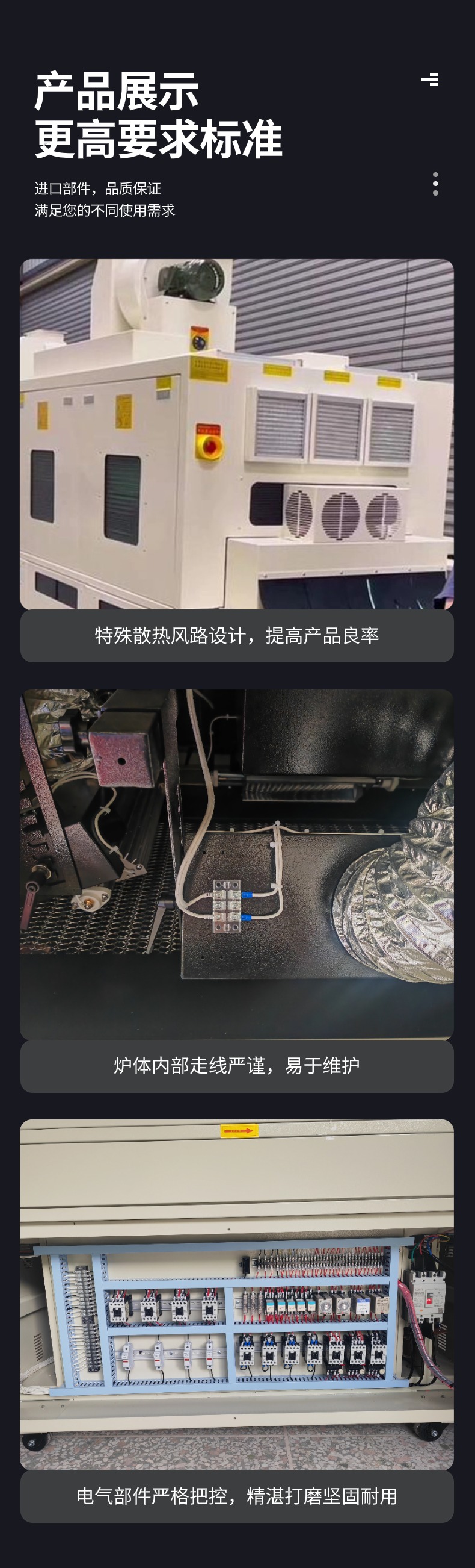 雙面照射uv機